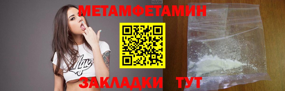Amphetamine Premium Новокузнецк