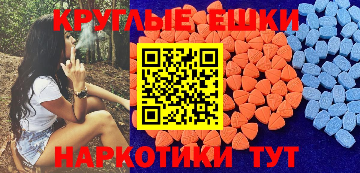 Экстази TESLA Новокузнецк