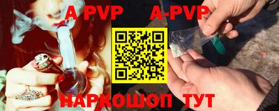ALPHA-PVP Бугуруслан
