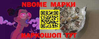 ГАЛЛЮЦИНОГЕННЫЕ ГРИБЫ Бузулук