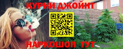 ГАЛЛЮЦИНОГЕННЫЕ ГРИБЫ Бузулук