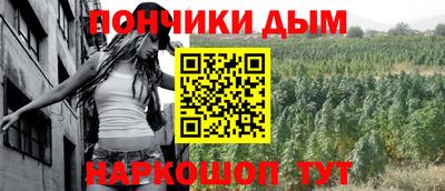 альфа пвп Будённовск