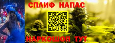 ГАЛЛЮЦИНОГЕННЫЕ ГРИБЫ Бузулук