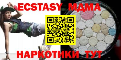 ALPHA-PVP Бугуруслан