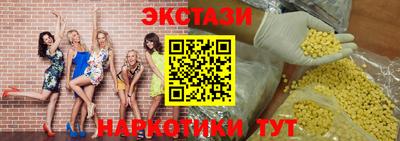 ALPHA-PVP Бугуруслан