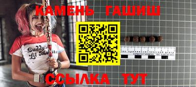 ГАЛЛЮЦИНОГЕННЫЕ ГРИБЫ Бузулук