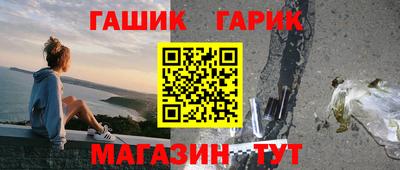 ALPHA-PVP Бугуруслан