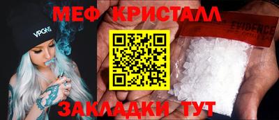ГАЛЛЮЦИНОГЕННЫЕ ГРИБЫ Бузулук