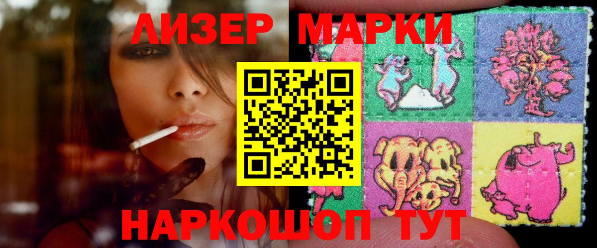 Новокузнецк  Лсд 25 экстази кислота  Лсд 25 экстази ecstasy  Вход с VPN 