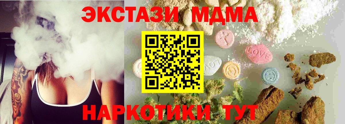 MDMA VHQ Новокузнецк