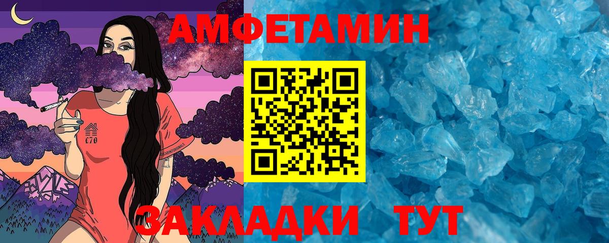Новокузнецк  Метамфетамин Декстрометамфетамин 99.9%  Метамфетамин  Вход с VPN 