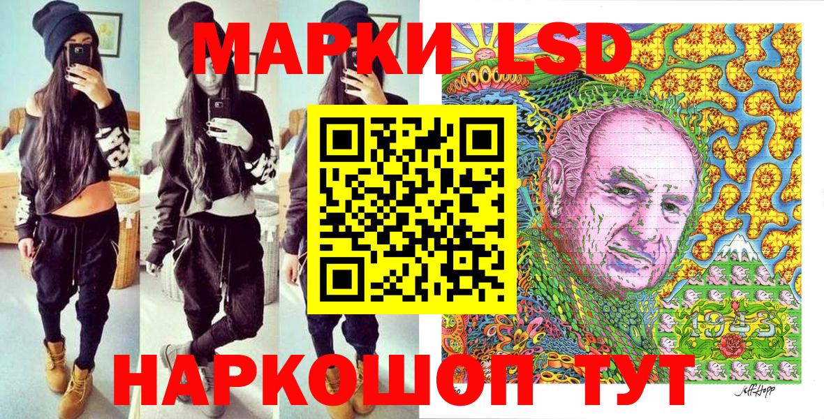Марки 25I-NBOMe 1500мкг Новокузнецк