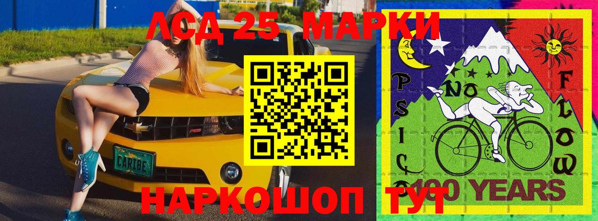 Марки N-bome  Марки NBOMe 1,5мг  Вход с VPN  Марки NBOMe 1,5мг  Новокузнецк 