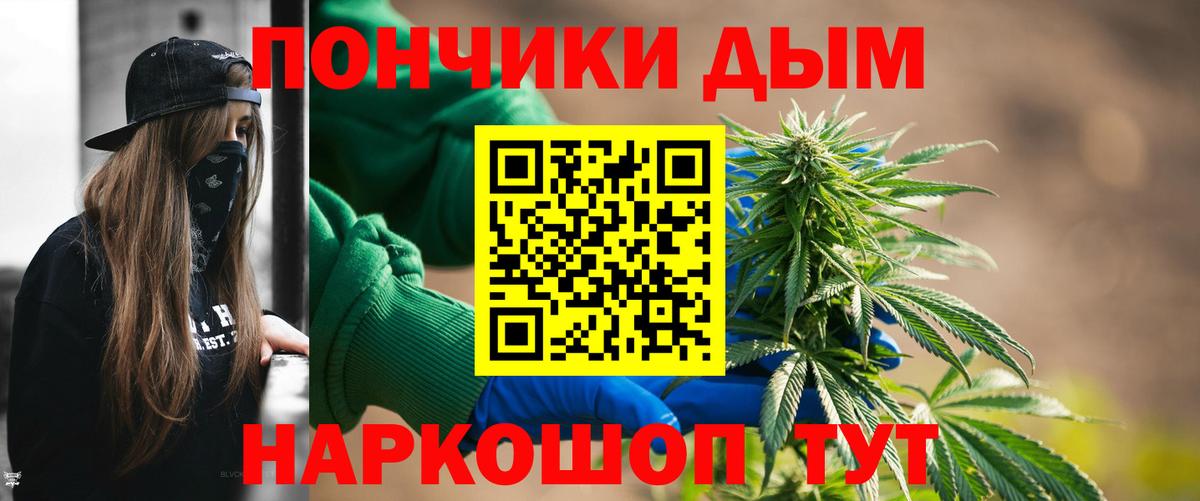 Канабис ГИДРОПОН  Канабис семена  Новокузнецк  Канабис тримм  Бошки марихуана марихуана  Вход с VPN 