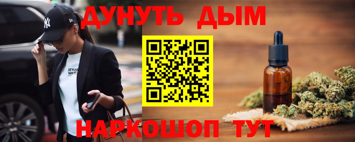 Шишки марихуана Ganja Новокузнецк